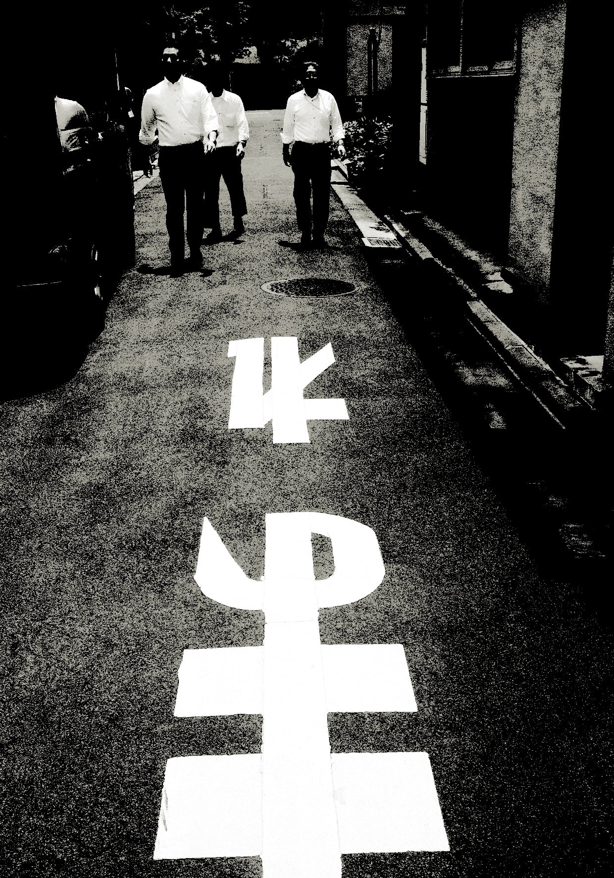 Three Men Walking, Tokyo by Andreas H. Bitesnich, limited edition photography